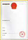 海南有限公司注冊_?？谟邢薰敬k理-開心財稅