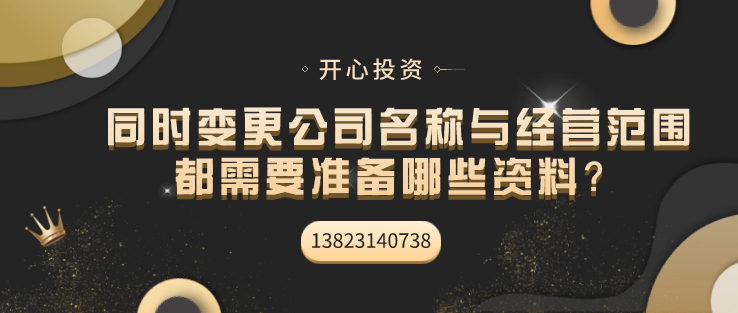 如何在網上注冊公司？