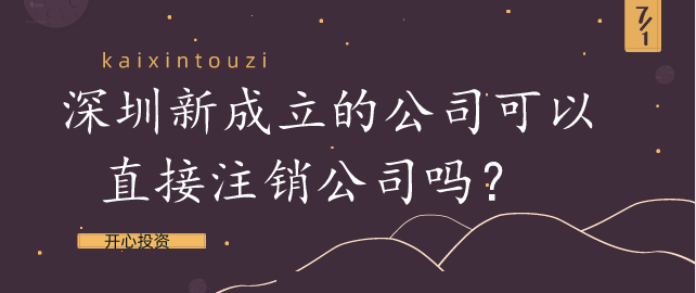 小規模納稅人今年1-2月銷售額超30萬，能免增值稅嗎