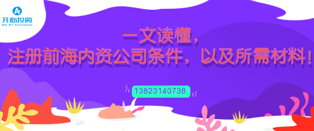 企業超出經營范圍的業務，能否開具發票？有稅務風險嗎？