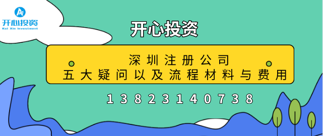 紅色發票是怎么回事？如何操作？
