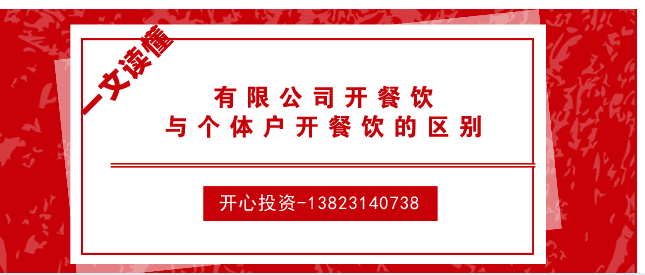 熟知公司注冊程序，專業代理注冊公司提供高效注冊服務！