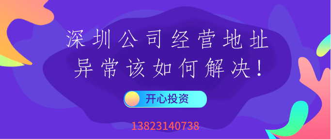 熟記注冊公司程序，高效完成公司注冊！