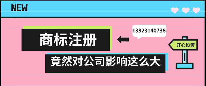 如何注冊人力資源公司？