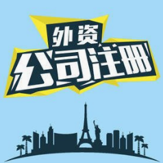 為什么銷售口罩、溫槍、護目鏡、防護服必備資質“二類醫