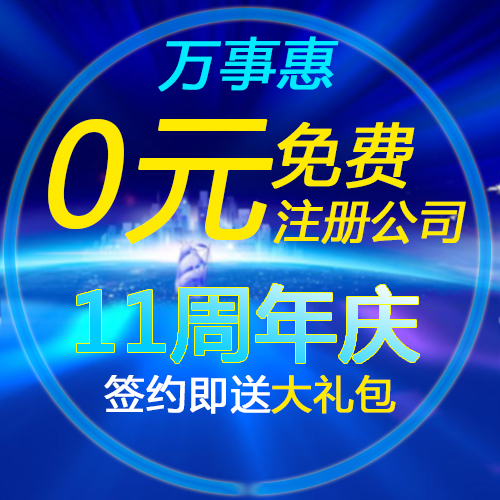 補辦營業執照需要多少天？
