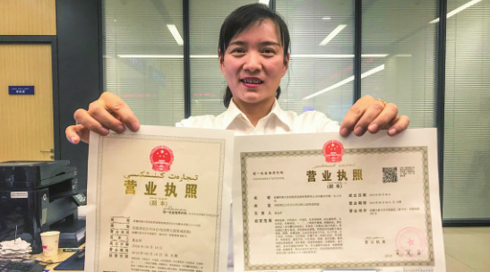 注冊租賃公司經營范圍怎么填？