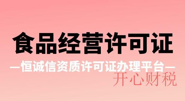 驗資是什么意思，驗資需要哪些資料
