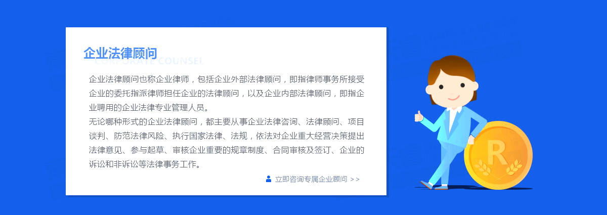 公司過戶流程是怎樣的？貿易公司是怎么處理的？