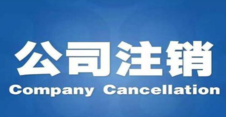 人不在深圳 想在深圳開公司 應該怎么做？