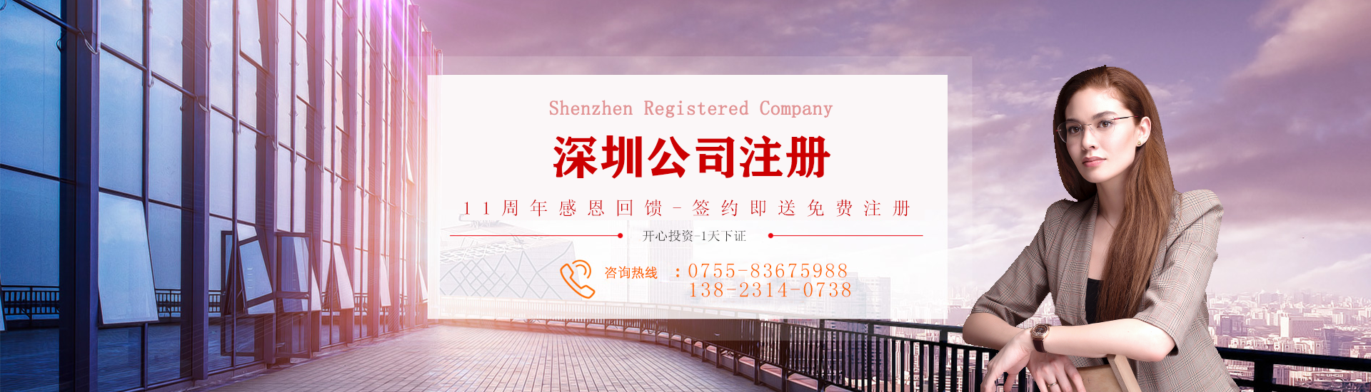 企業如何增加注冊資本？公司注冊資本變更有哪些程序？