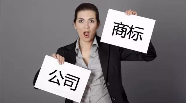 如何注冊深圳公司？深圳營業執照在哪里辦理？
