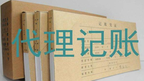 個體戶注意了！記賬報稅需牢記！否則罰款交的比稅多-開