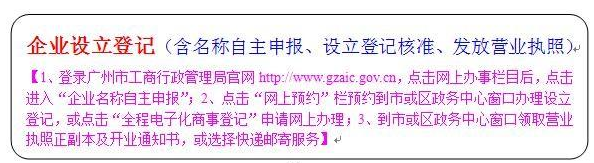 2021個人獨資企業注冊后需要交哪些稅？