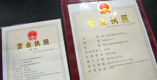 深圳如何注冊公司？